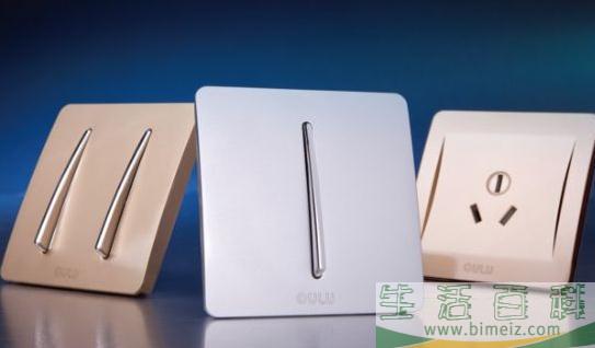 墙壁开关怎么拆？墙壁开关的工作原理