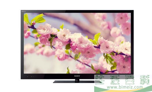 教你怎样让电视机省电