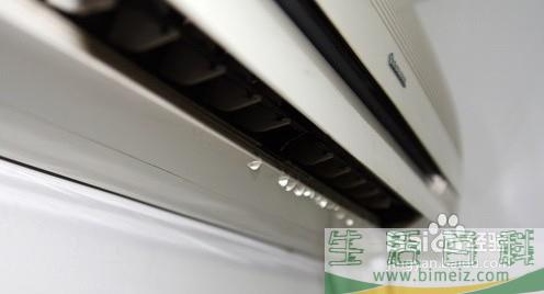空调漏水的原因及漏水时的处理办法