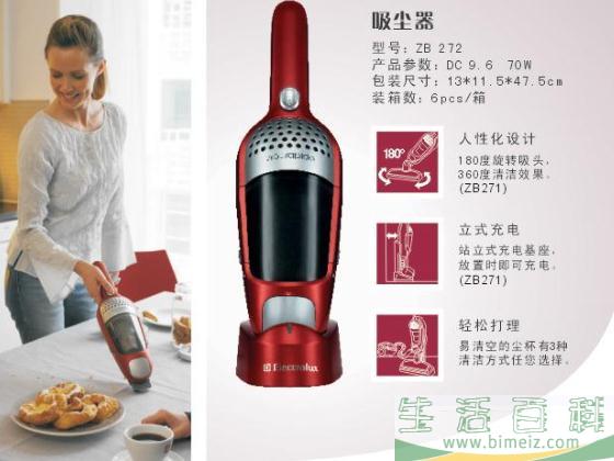 吸尘器不吸尘如何解决