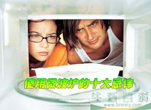 微波炉烧水易爆炸，揭秘微波炉使用注意事项及十大禁忌