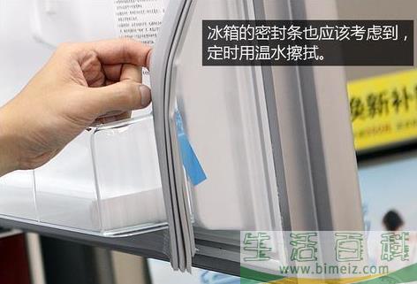 如何检查冰箱密封条是否严密？检验冰箱密封条是否严密有绝招