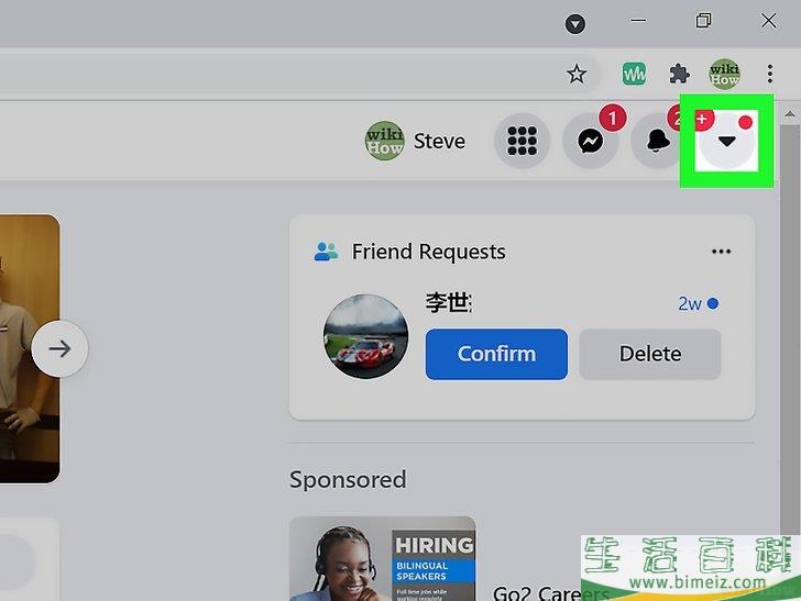 怎么从其他设备上退出登录Messenger账号