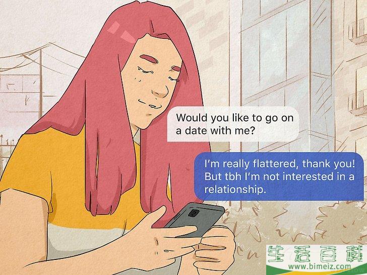怎么通过短信得体地拒绝一个男生