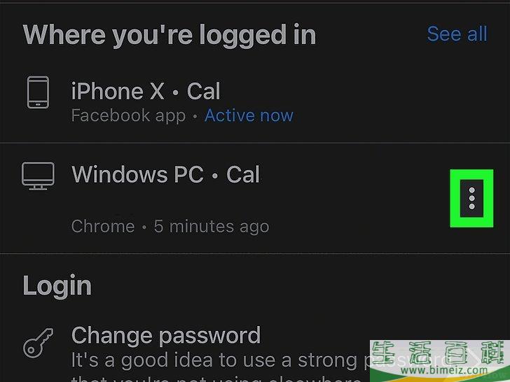 怎么从其他设备上退出登录Messenger账号