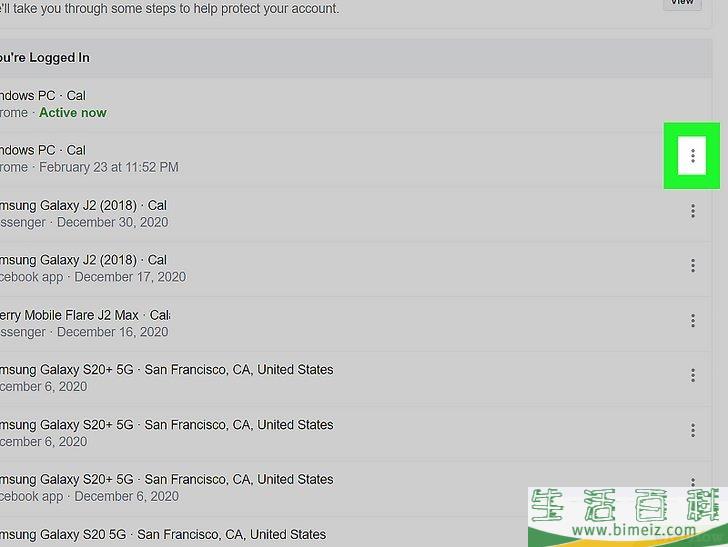 怎么从其他设备上退出登录Messenger账号