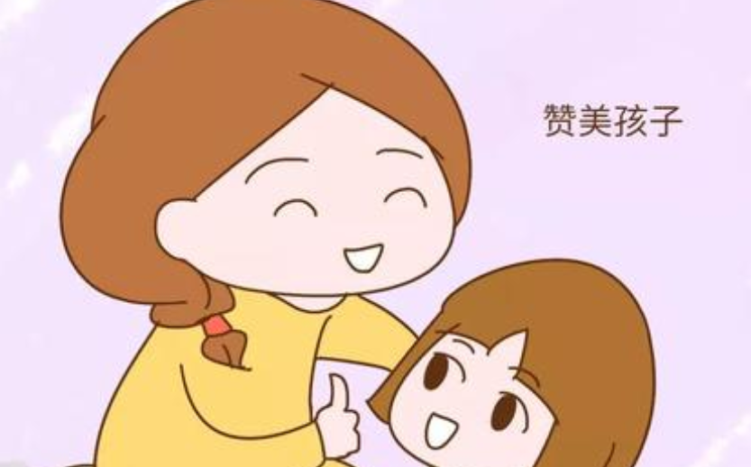 如何表扬孩子